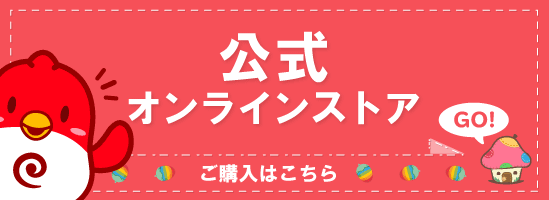 公式オンラインストア