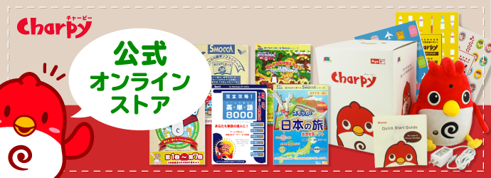 Charpyストアは公式オンラインストアです。